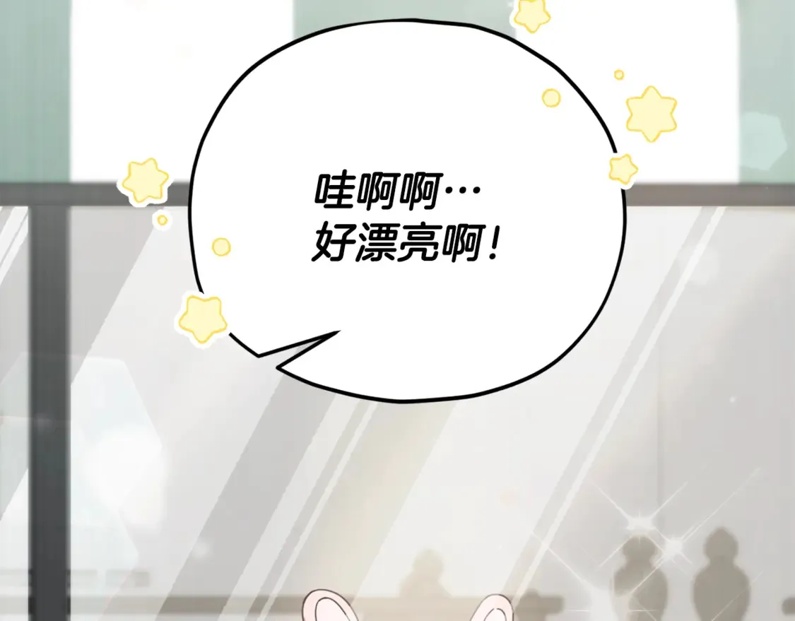 第157话 愤怒的星星54