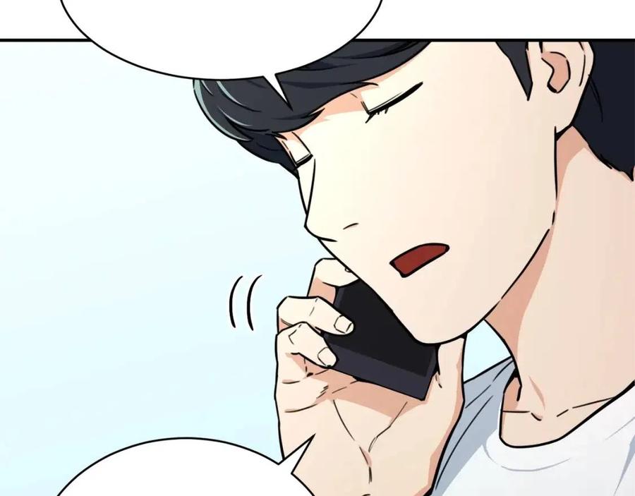 第39话 商业互吹164