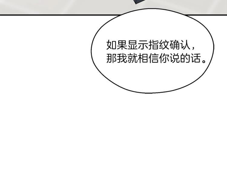 第1话 年纪轻轻就喜当爹？175