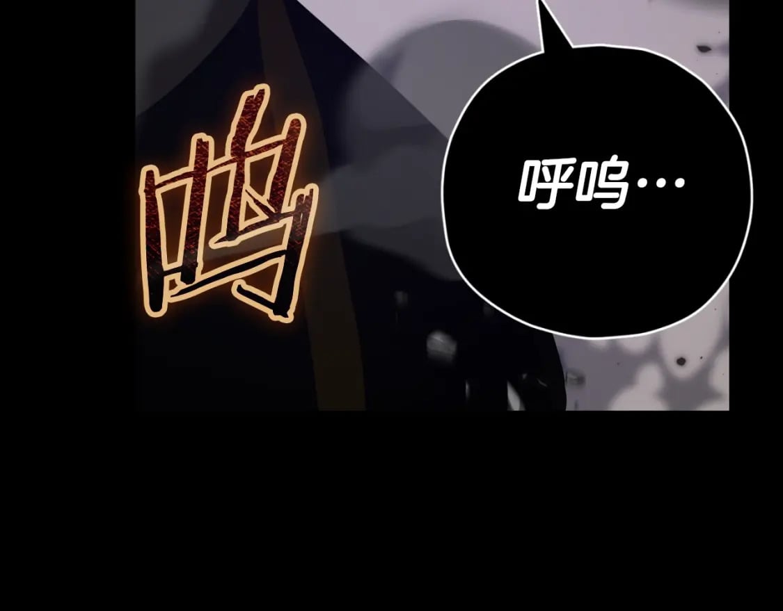 第130话 突发事件173