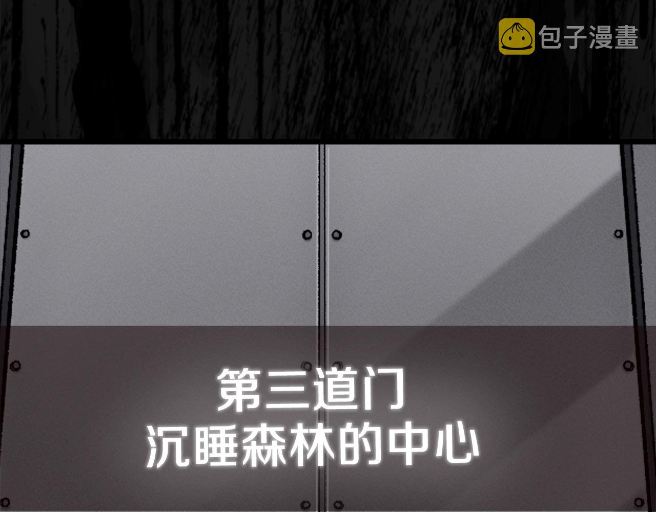 第86话 沉睡森林108