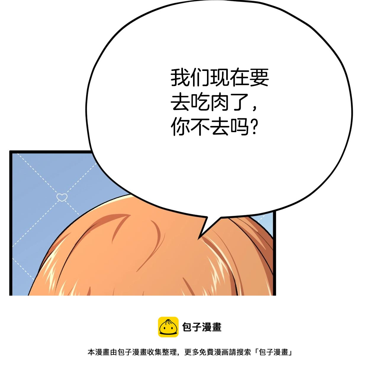第77话 眼前的幸福110