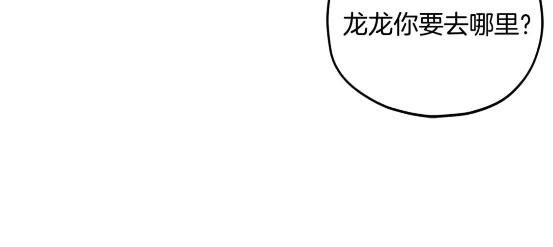 第151话 冤家路窄19