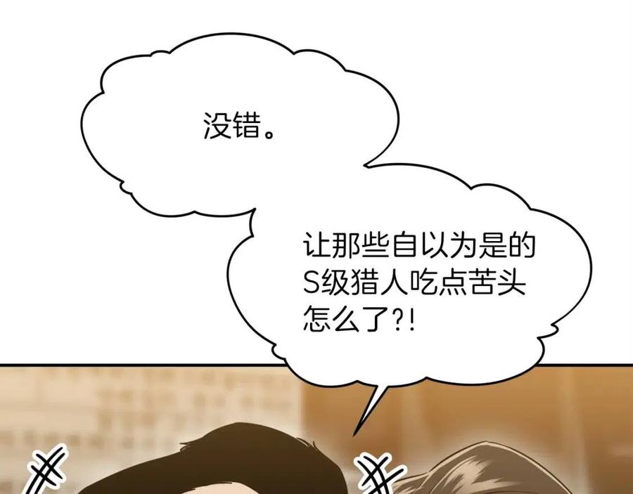 第26话 保护欲max53