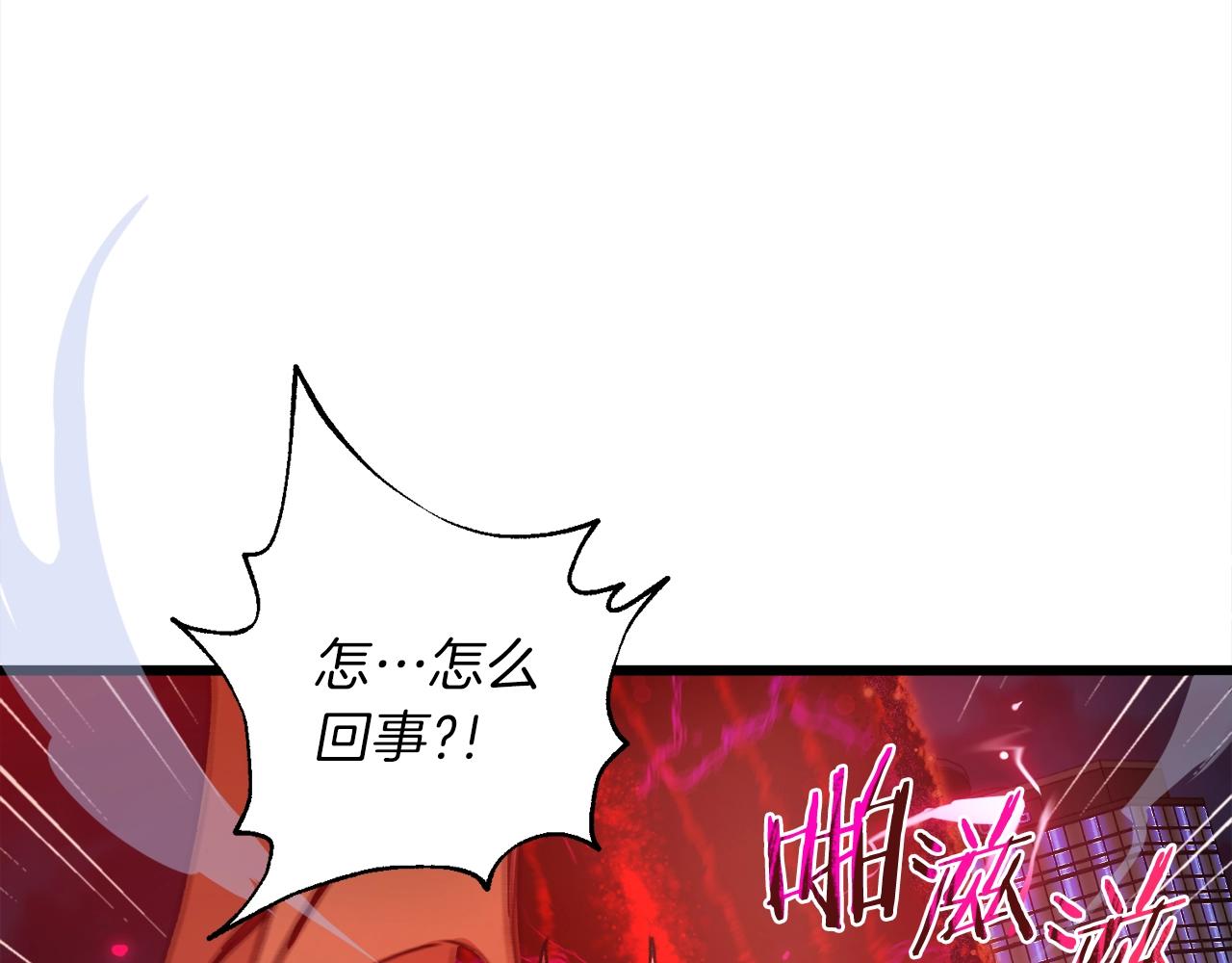 第53话 猛龙出洞！129