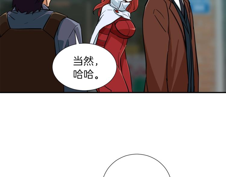 第19话 变异的传送门59