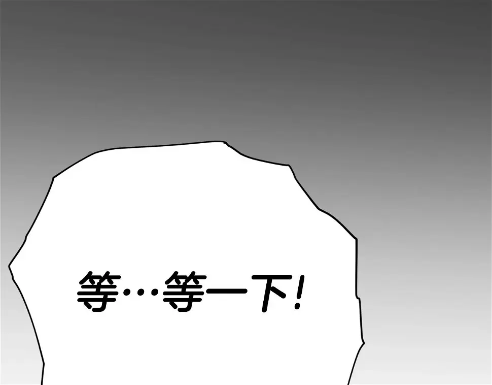 第114话 扼杀实习生34