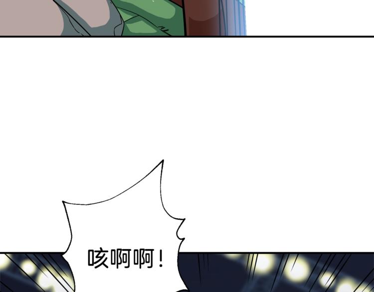 第11话 请你加入我的工会49