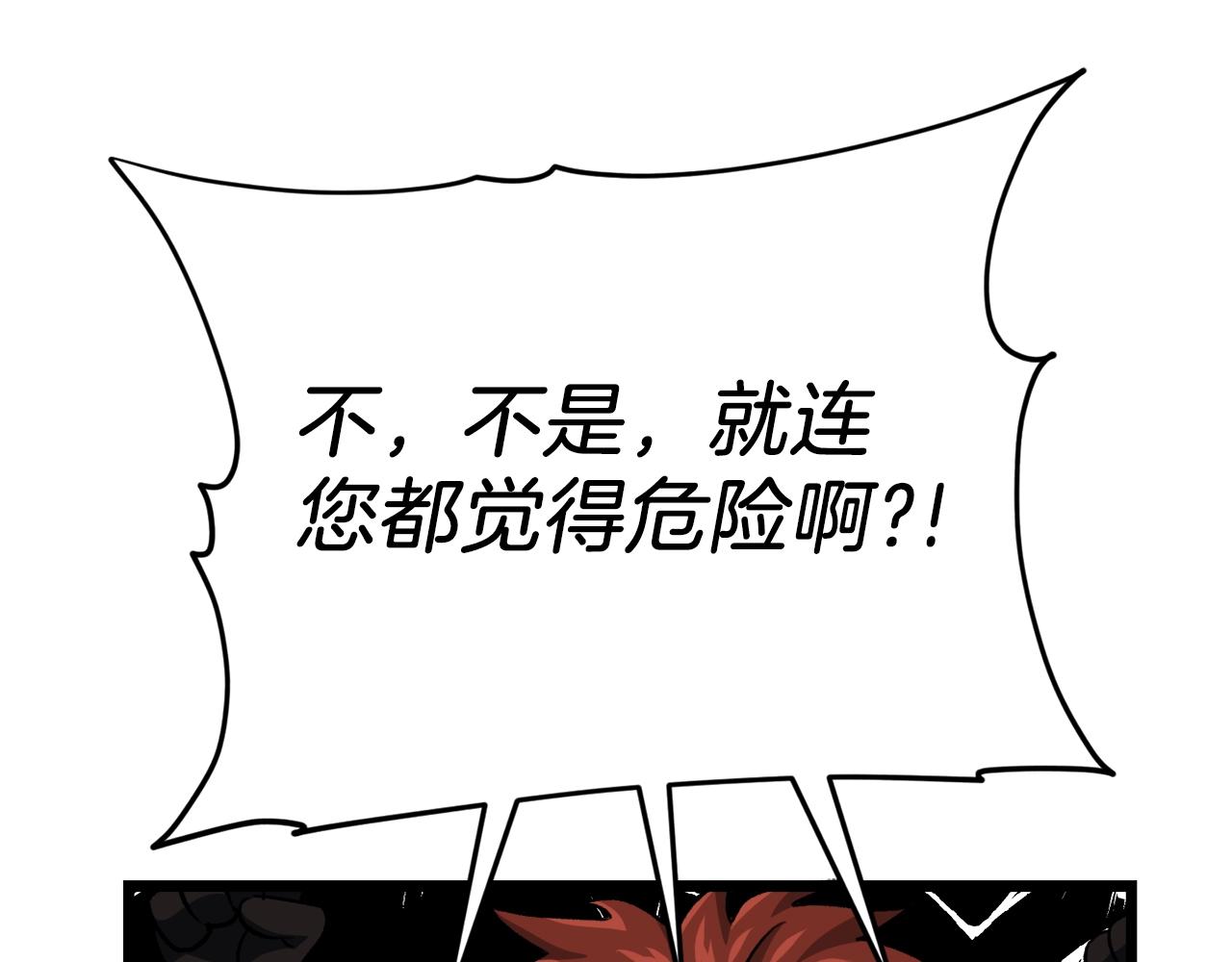 第二季完结话 假扮夫妻196