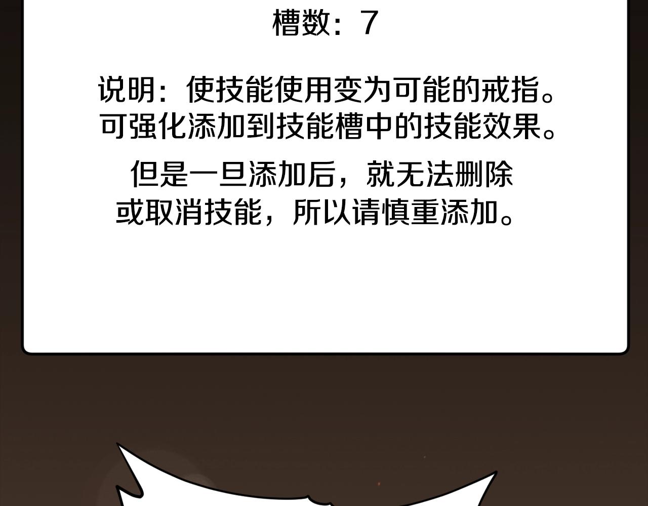 第76话 奇怪的误会175