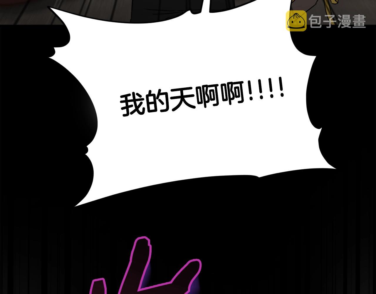 第80话 贝利亚分身93