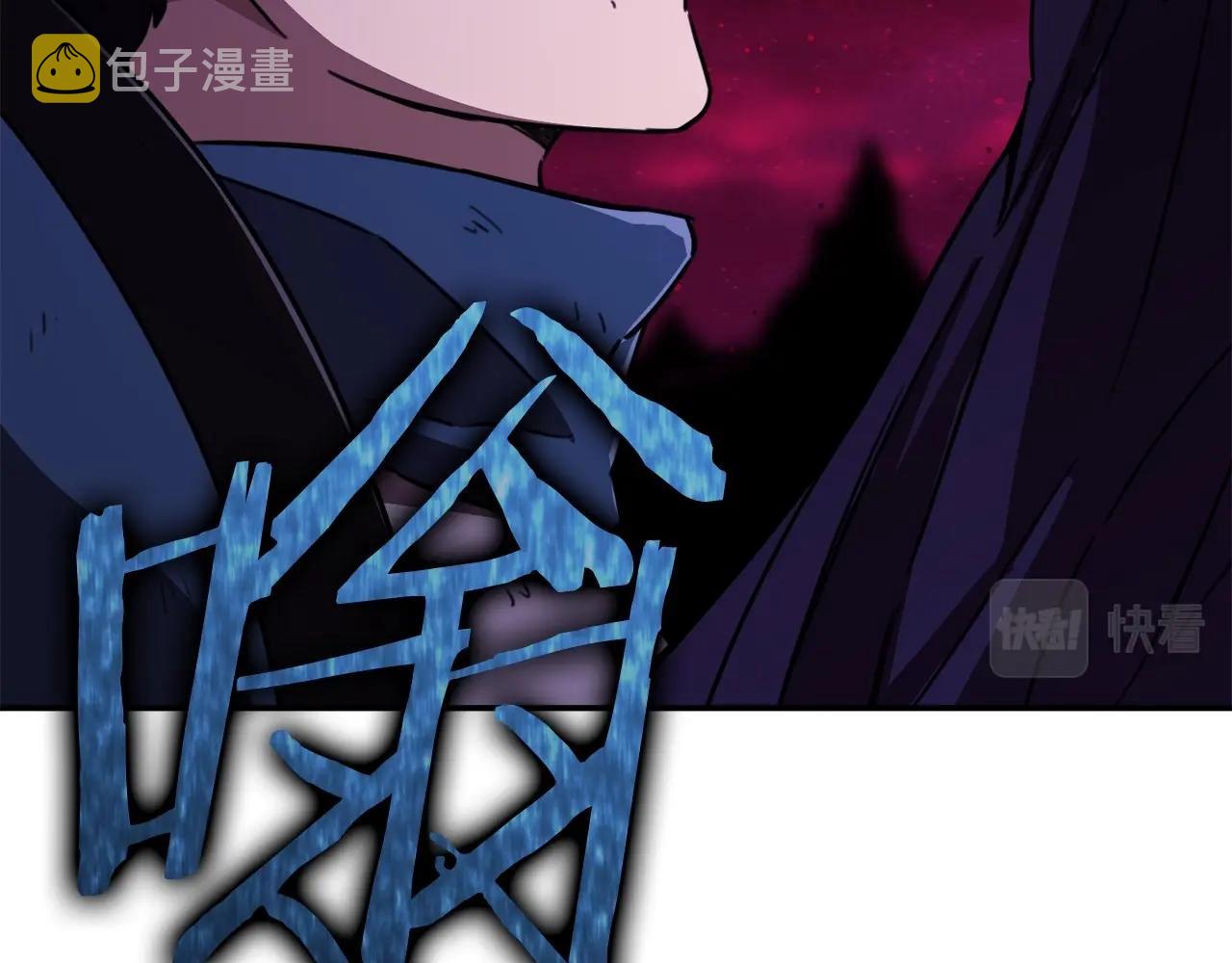 第一季完结话 BOSS战！204