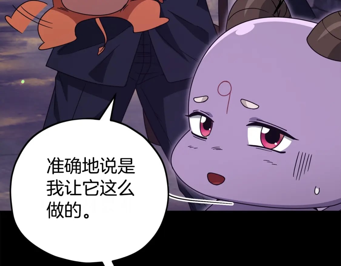 第125话 陷阱225