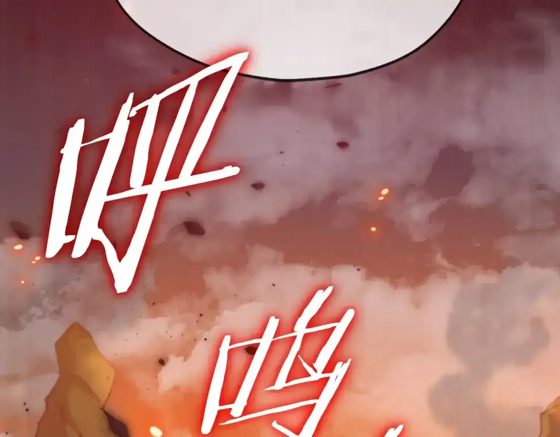 第136话 地球之王106