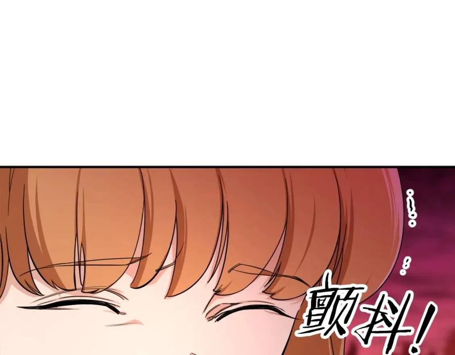 第33话 实力暴露52