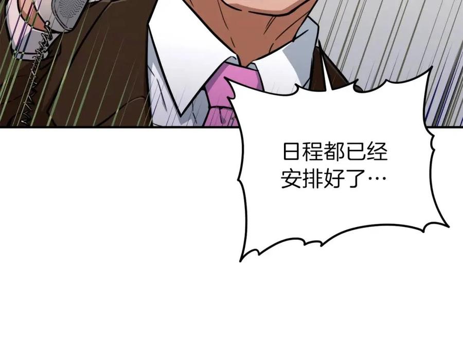 第35话 可爱就行了138