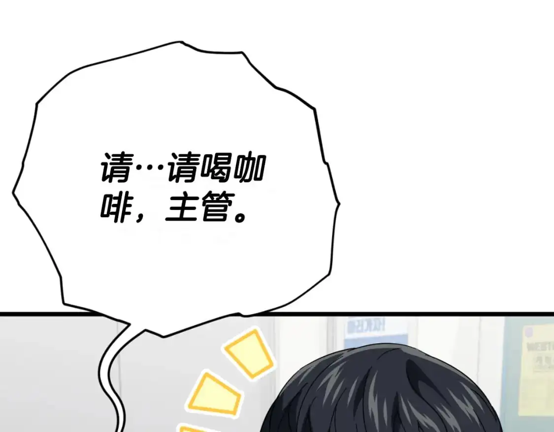 第149话 S级地下城229