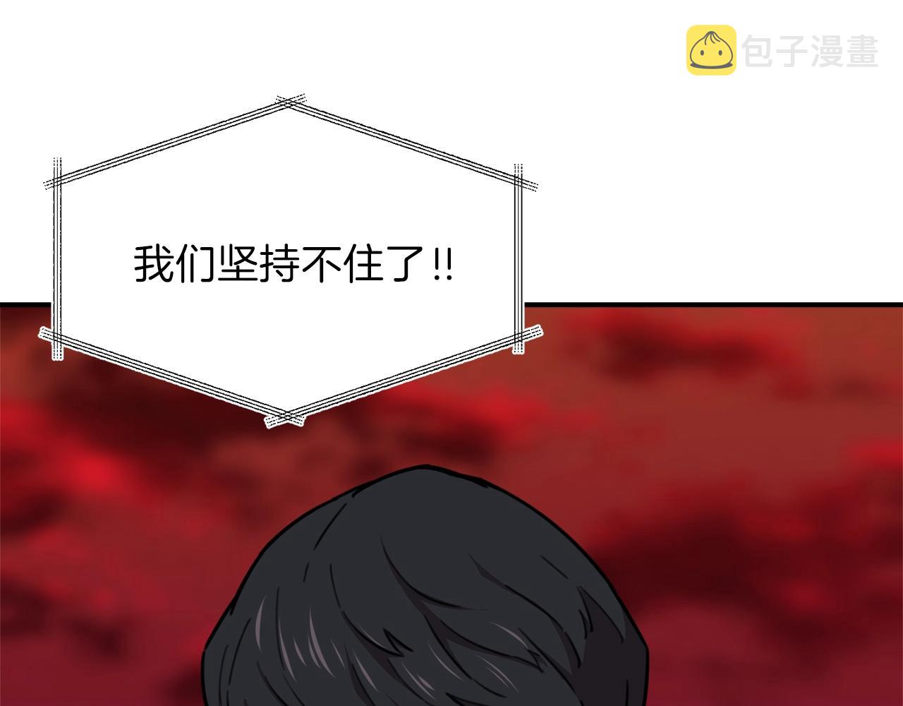 第51话 希望的曙光204