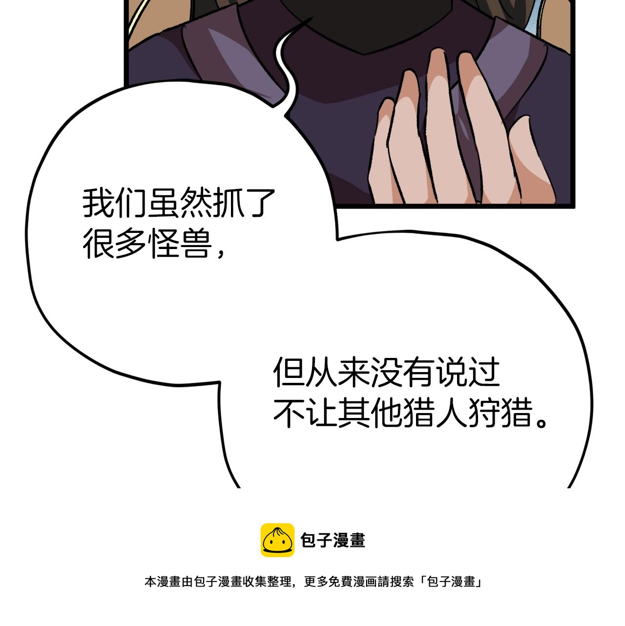 第72话 局长千金168