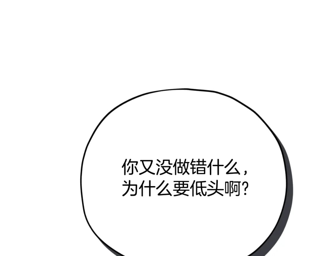 第133话 教训81
