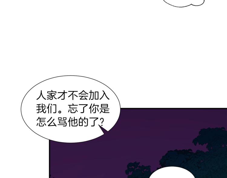 第17话 父女感情日益变好3