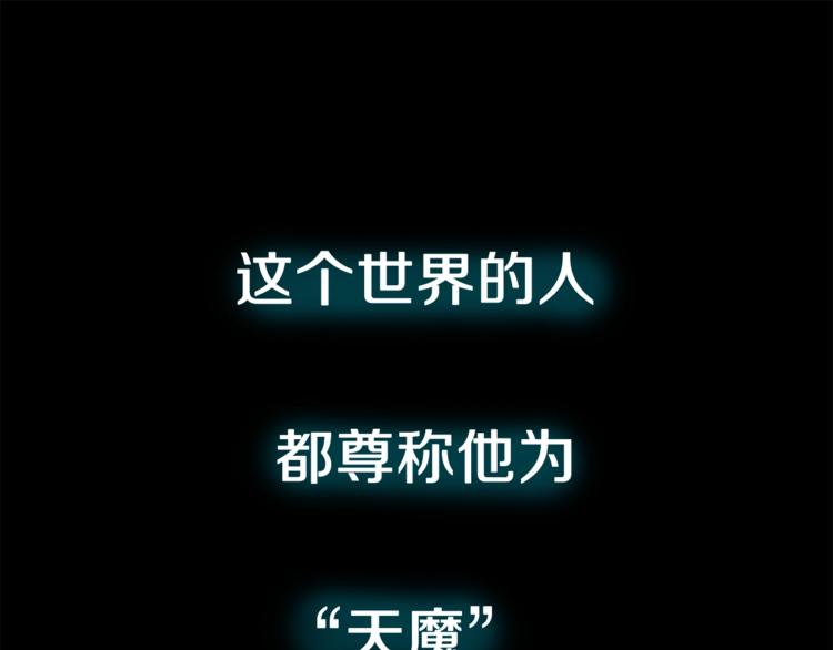 第1话 年纪轻轻就喜当爹？107