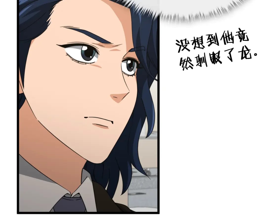 第138话 什么家庭条件188