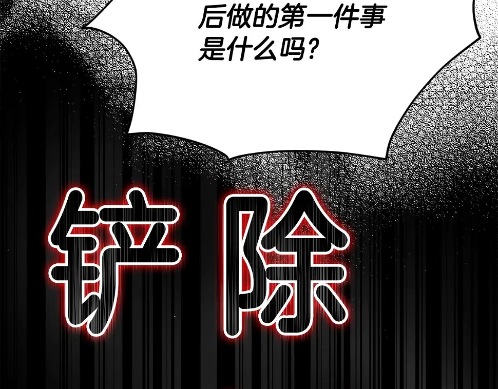 第114话 扼杀实习生74