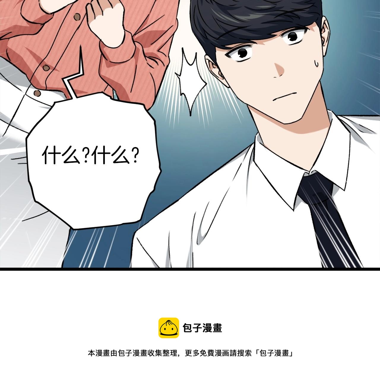 第70话 超越一切的强者160