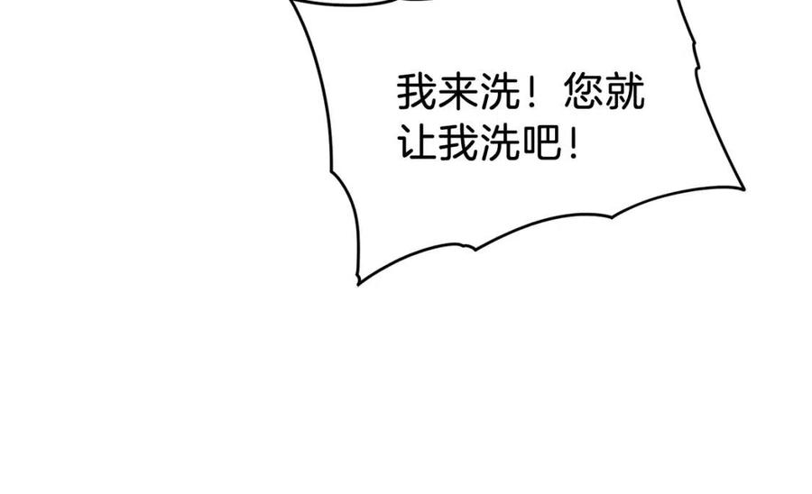第36话 鸿门宴12