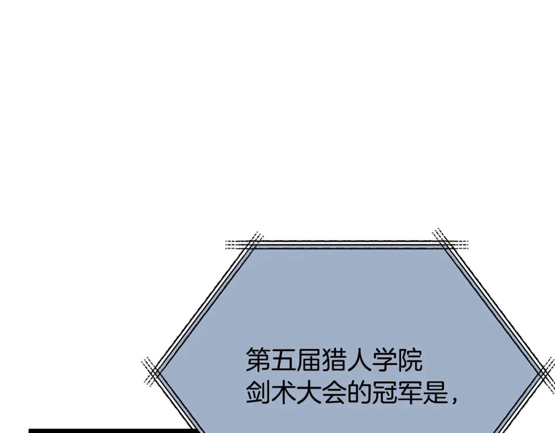 第152话 尖锐的质疑181