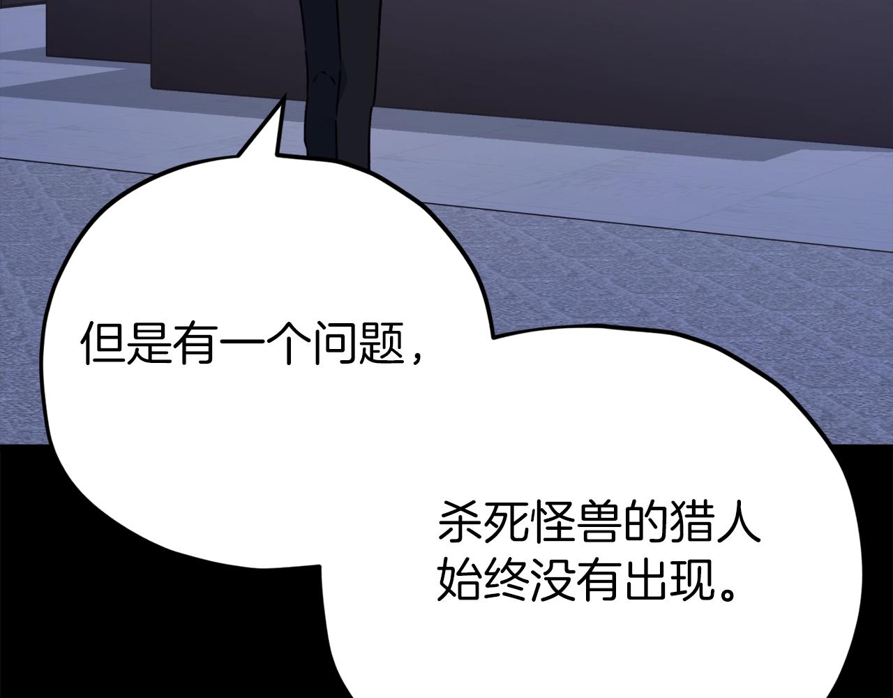 第74话 夜不归宿138
