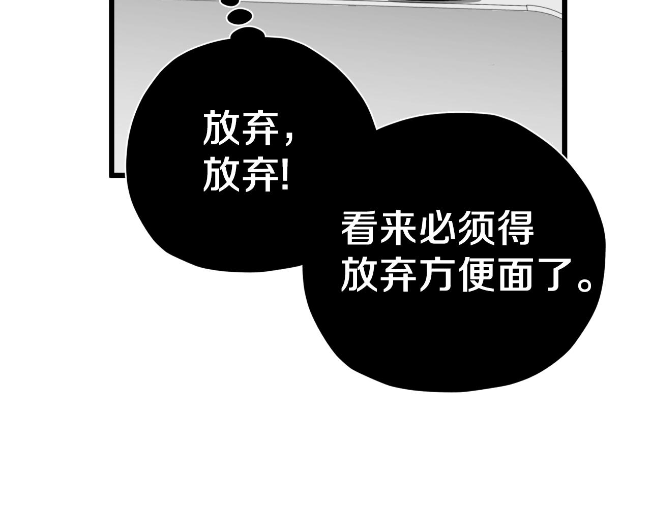 第67话 拍卖会158
