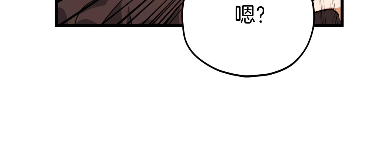 第79话 奇怪的误会107