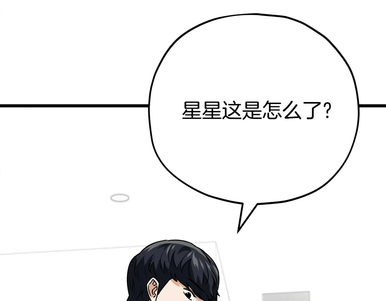 第111话 跑腿任务187