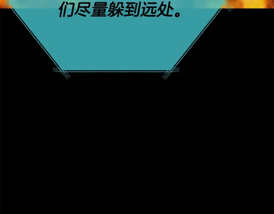 第121话 炎王来临87