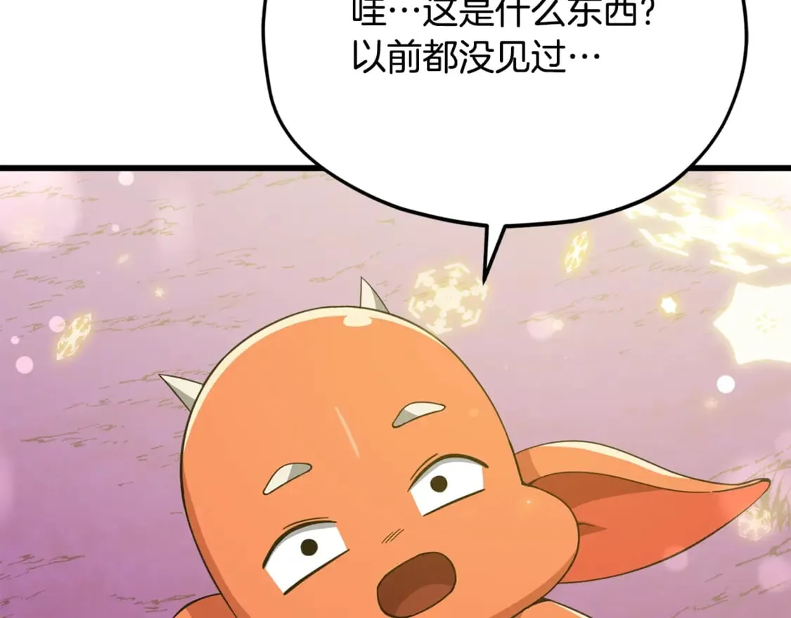 第154话 有爱的爸爸13