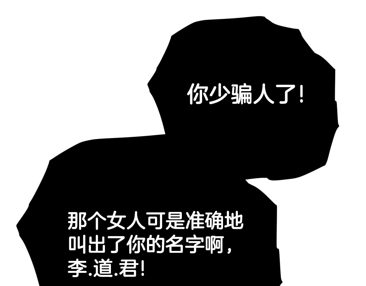第77话 眼前的幸福42