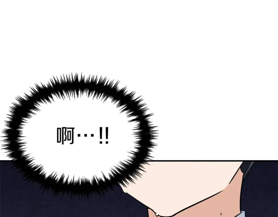 第41话 轻松通关158