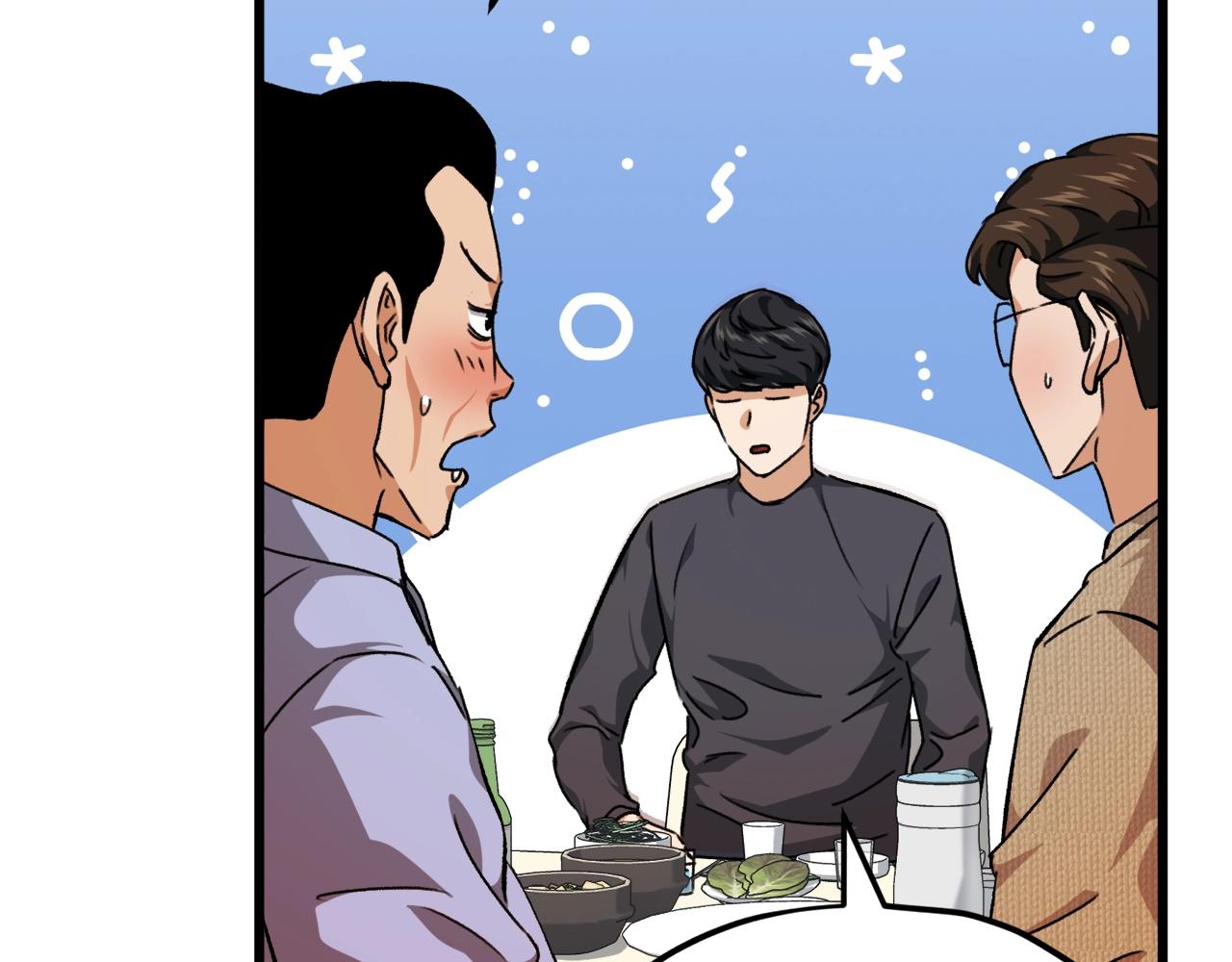 第79话 奇怪的误会161
