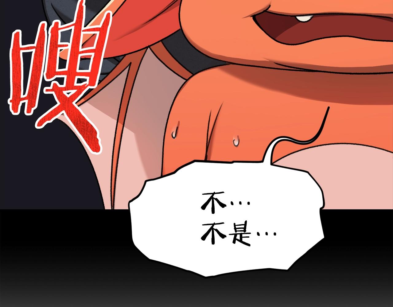 第60话 内尔盖斯25