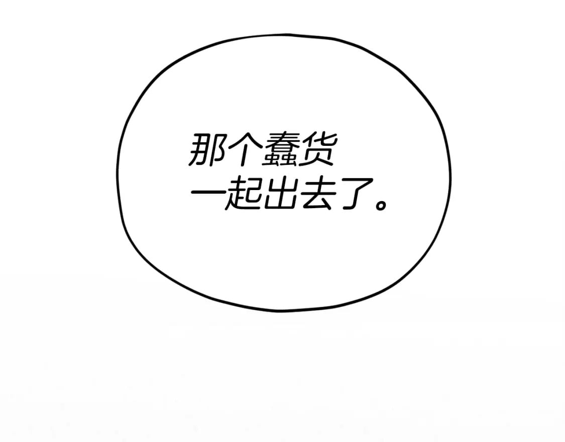 第117话 爸爸发怒164