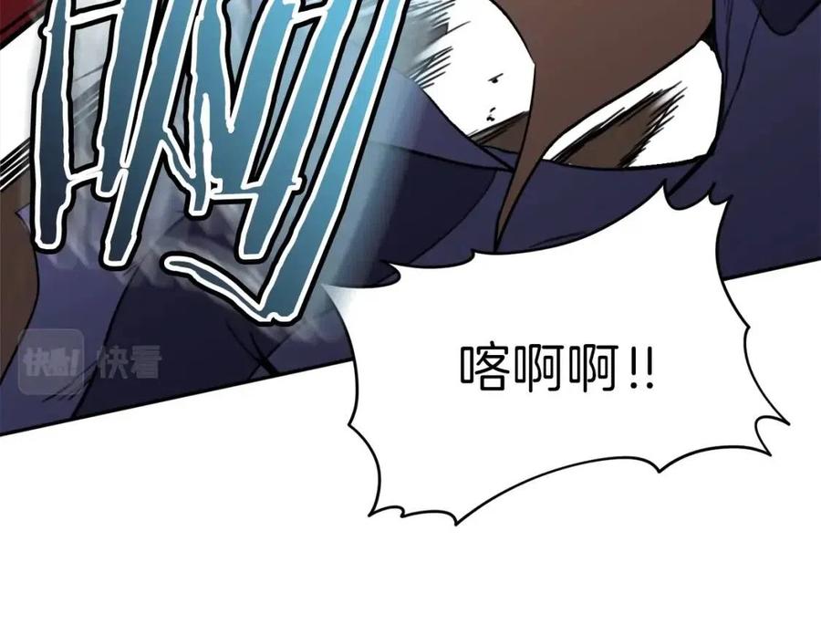 第42话 人鱼洞穴202