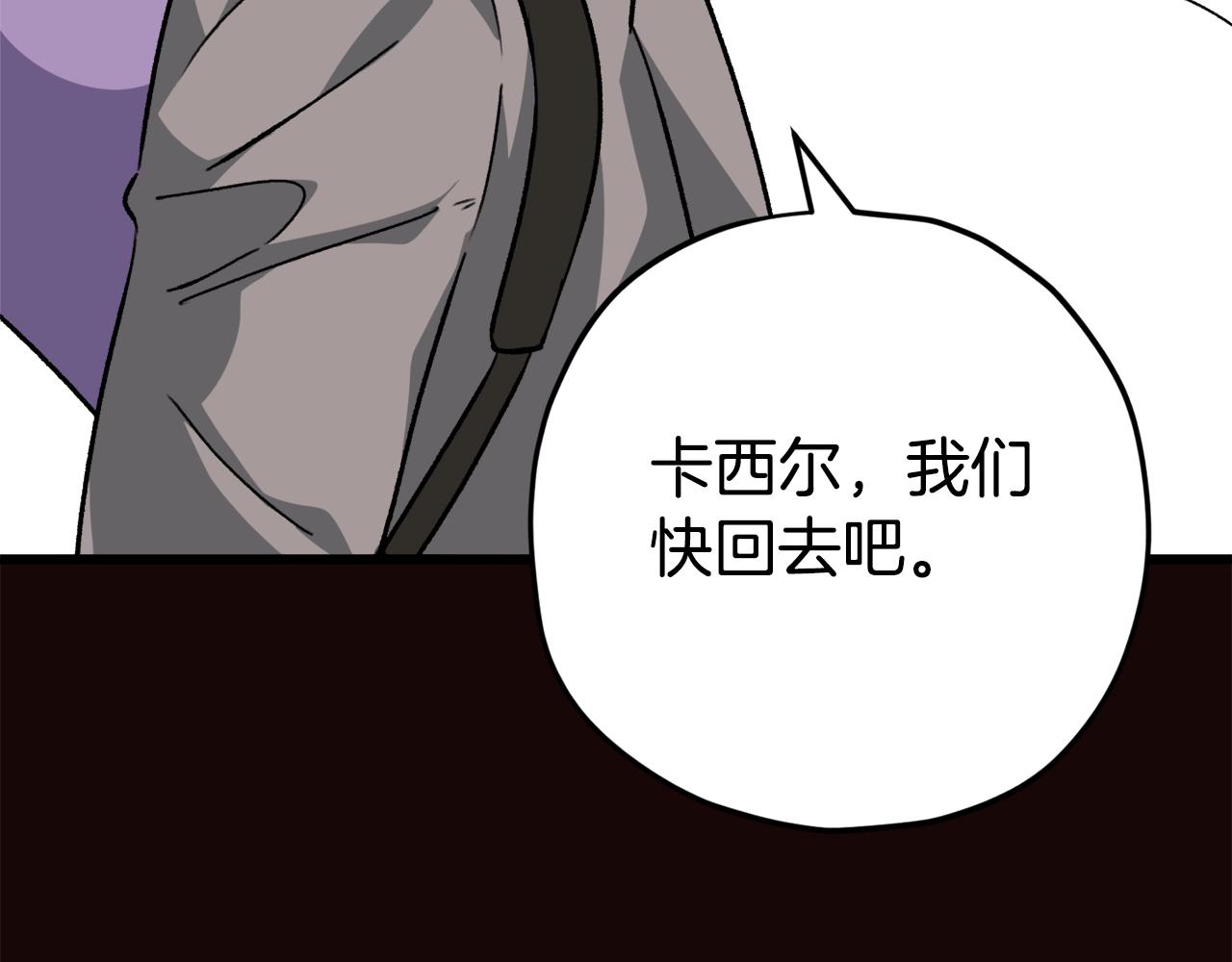 第76话 奇怪的误会185