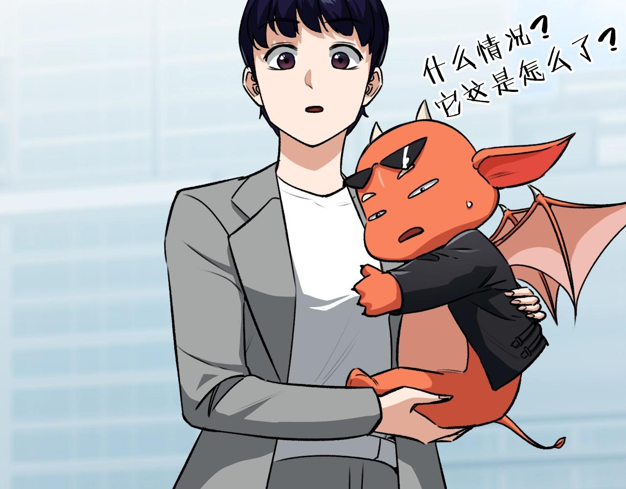 第89话 龙龙坐跑车74