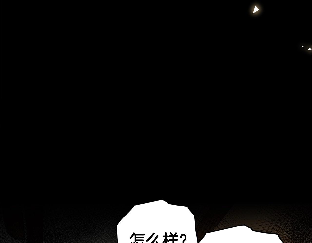 第61话 不自量力198