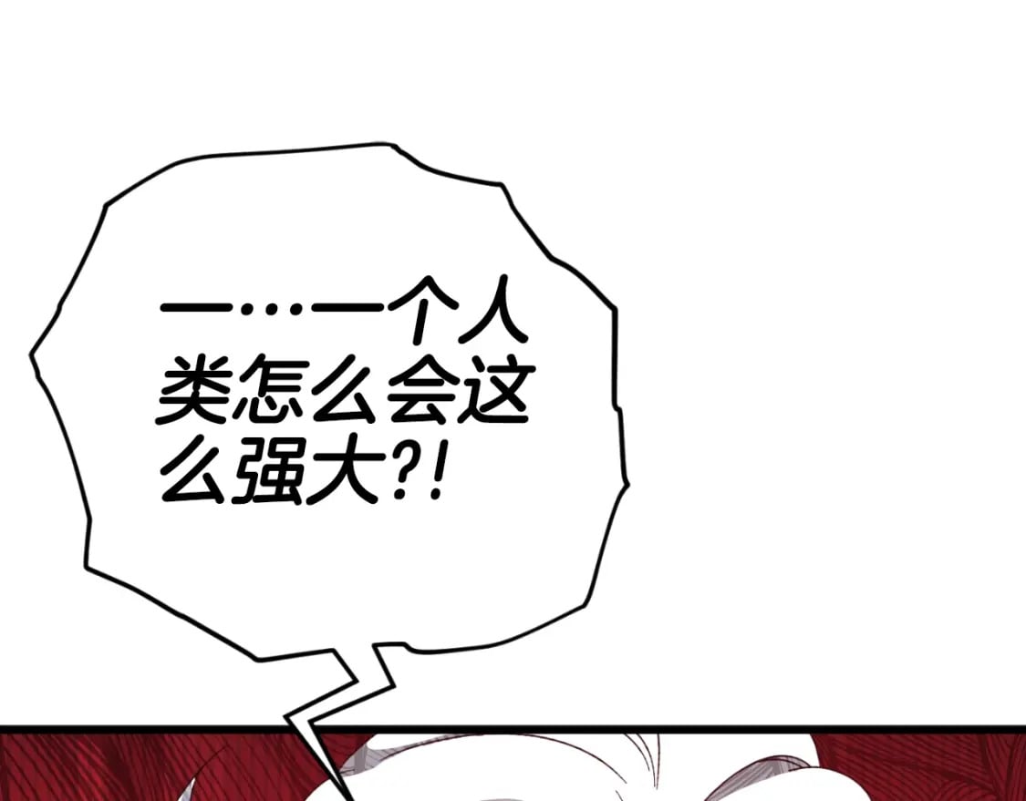 第132话 灵魂诅咒218