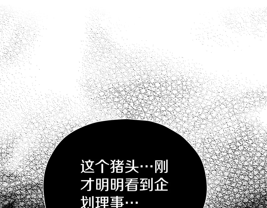 第117话 爸爸发怒144