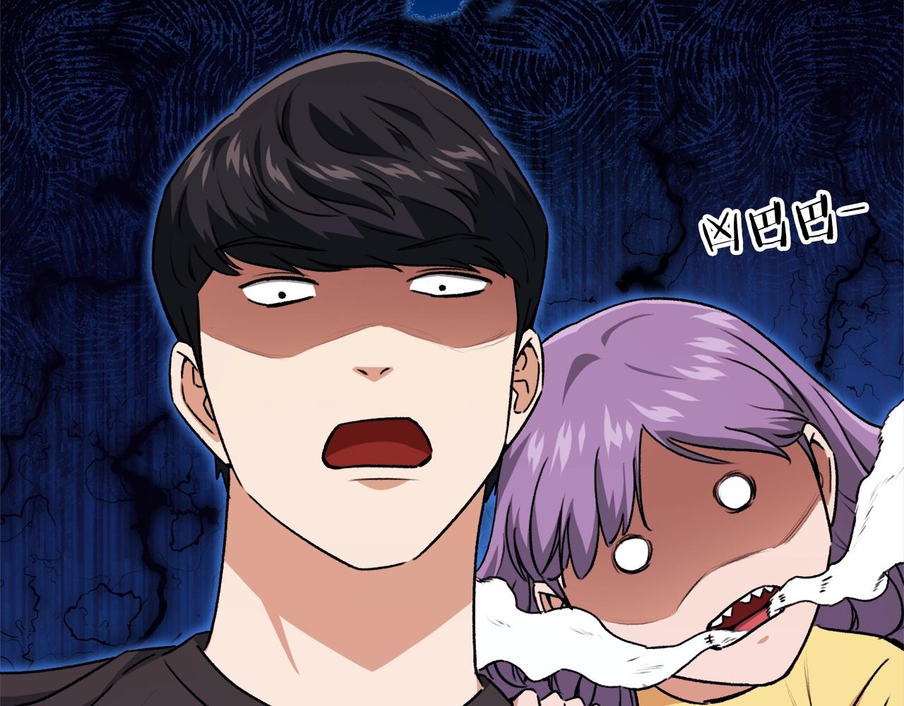 第95话 8000岁的小龙龙36