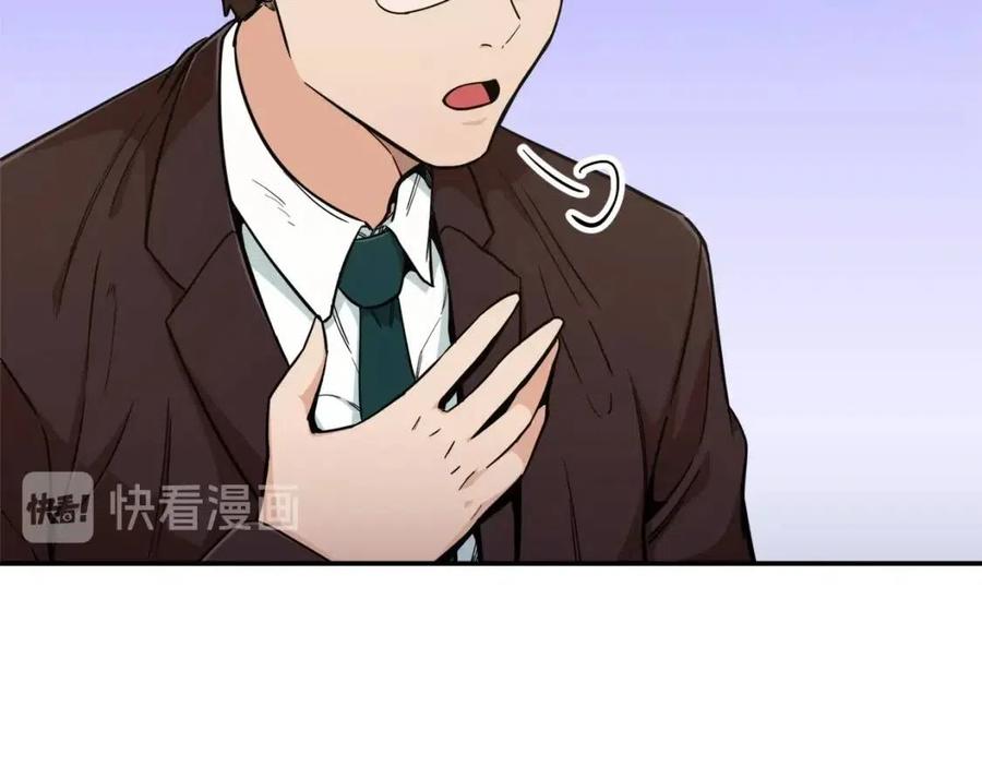第27话 开学典礼98